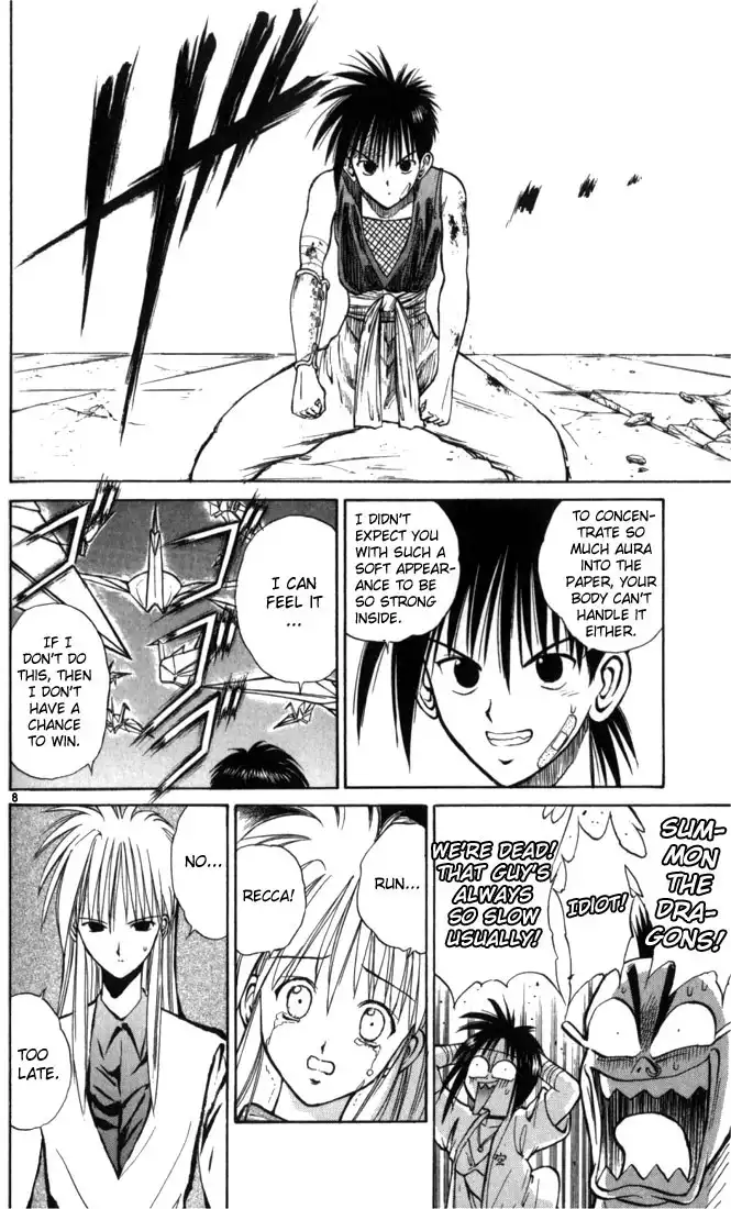 Flame of Recca Chapter 51 8